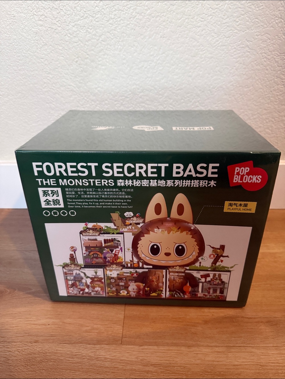 POP MART Forest Secret Base Playset